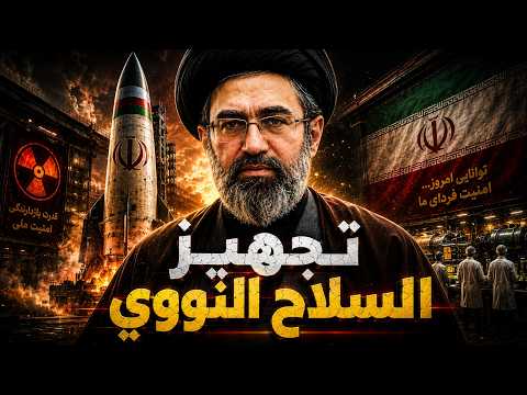 كيف ردت ايران علي الضربة الأمريكية و لماذا يقولوا انة رد غير مسبوق!!!