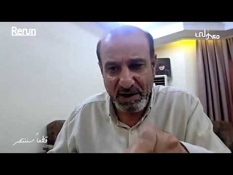 Rerun مع رلى