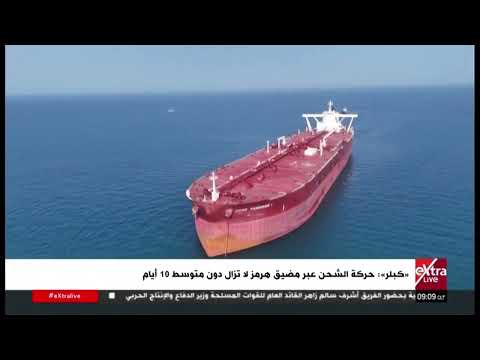 جولة الـ9 صباحاً الإخبارية مع بسنت شهاب الدين