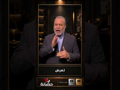 عاجل | استهداف مكة المكرمة – تأدبوا مع الله ومع المسلمين  #السعوديه  #اكسبلور #مصر