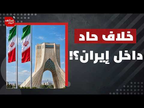 البنتاغون يكذب ترامب.. كيف ستتعامل أمريكا مع نقص مخزونها من الذخيرة؟ | المشهد اليوم