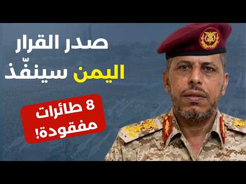 خبير عسكري يمني يكشف: فرط صوتي رأس انشطاري بأضعاف مضاعفة ومفاجأة كبرى بحرا برا وجواً ! مجيب شمسان