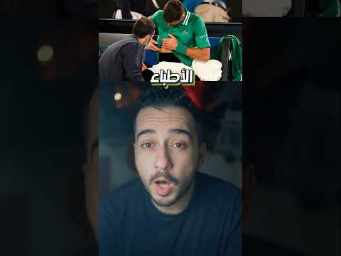 اصابته لم تمنعه، بل حفزته للفوز ببطولة التنس!