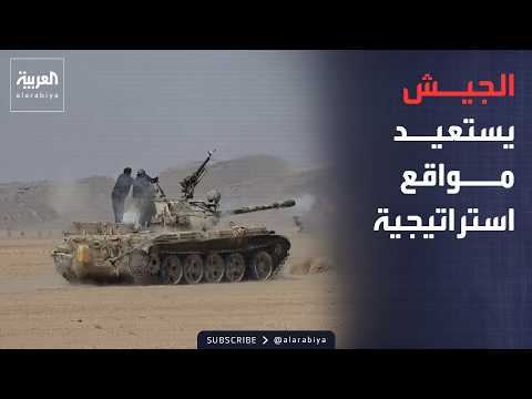 هجوم مباغت غرب تعز.. انهيار تحصينات الحوثيين تحت القصف الجوي