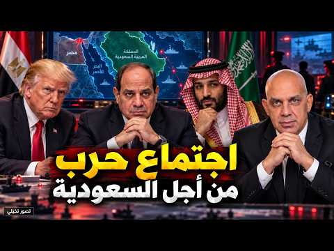 رئيس المخابرات الامريكية مع السيسى فى اجتماع حرب من اجل السعودية و روسيا تستعد لغزو اوروبا