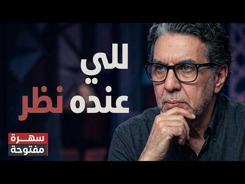 أفلا تنظرون؟