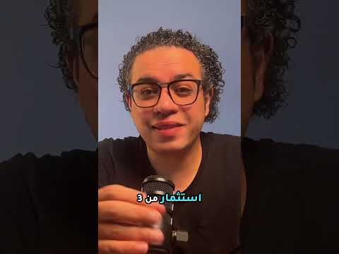 يوتيوب مش بيحارب الـ AI… يوتيوب بيحارب الكسل! (3 فخاخ لازم تعرفها) ⚠️