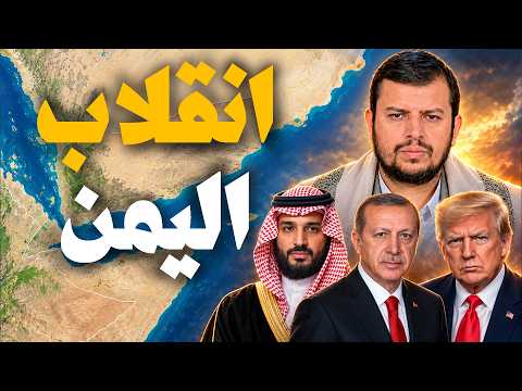 ما الذي يجعل ميناء المخا أخطر نقطة في العالم هذا الأسبوع؟