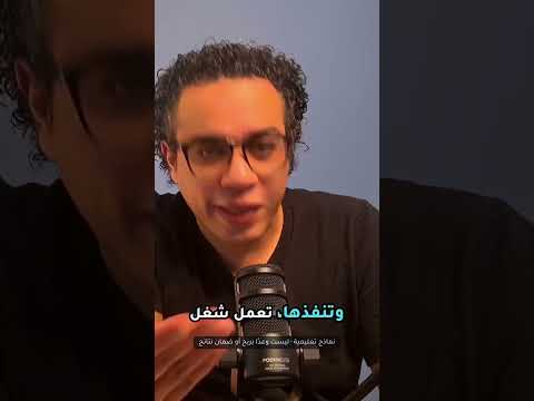 Claude Code مش للمبرمجين… والشاشة السودا خلصت خلاص! 🔥