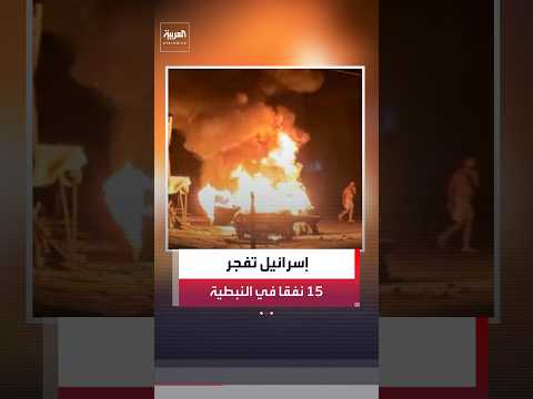 إسرائيل تشن غارات على مناطق متفرقة في النبطية