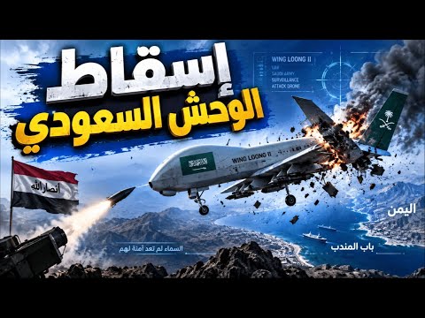 اليمن يشتعل.. والحوثيون يقتربون من باب المندب! هل بدأت معركة حصار السعودية؟
