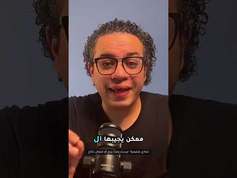 قناة يوتيوب بالـ AI بتكسب منين بالظبط؟ (RPM + 3 أبواب للربح) 💰