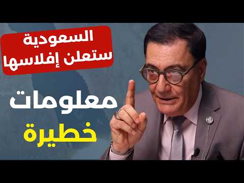 معلومات خطيرة بين اليمن وطهران:ظابط بالجيش اللبناني ماذا كشف؟ 100 أسير وضرب تل أبيب مجددا! جهاد أيوب