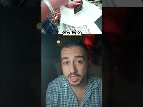 عايش على كوبونات الخصم! المتجر أصبح مدين له!
