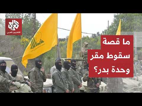 غموض حجم الأنفاق وتضارب الروايات.. تساؤلات إسرائيلية حول حقيقة استهداف مقر وحدة بدر في "علي الطاهر"