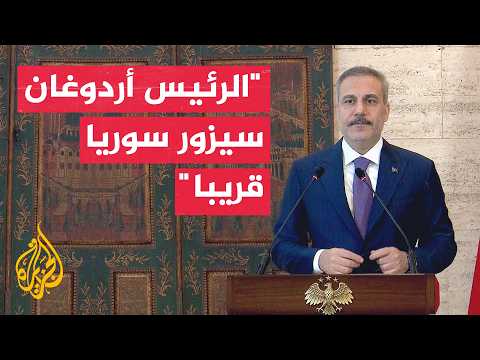 وزير الخارجية التركي: سوريا تبذل جهودا جادة من أجل تعزيز أمن واستقرار المنطقة