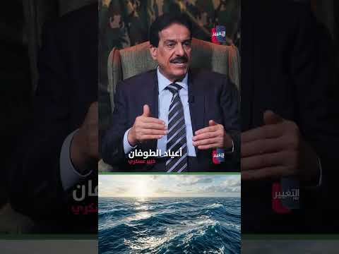 ما لم تسمعه من قبل .. هذا هو مضيق هرمز الحقيقي