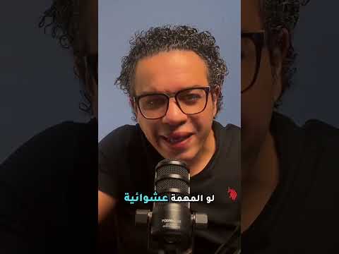 امتى تبني AI Agent وامتى تكتفي بالشات؟ الفلتر ده هيوفر عليك شهور ⏳
