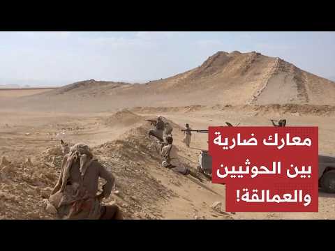 جحيـم باب المندب.. عجز جوي يضع العمالقة في مواجهة تكتيكات الحـ وثيين بكهبوب