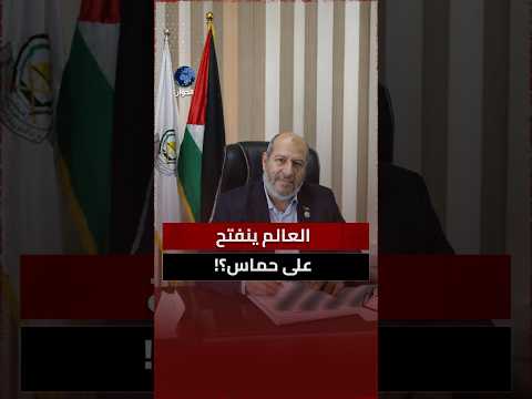 شهادة خطيرة من منافسي نتنياهو حول عملية غزة؟! جلال الورغي يكشف