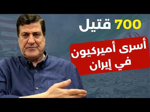 معلومات استخباراتية إيرانية.. قصف كل شيء واقتحامات برية؟ نجاح محمد علي: ماذا يحضر نتنياهو للضاحية؟