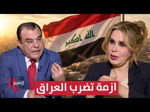 ازمة تضرب العراق .. إخلاص الدليمي تكشف الاسباب