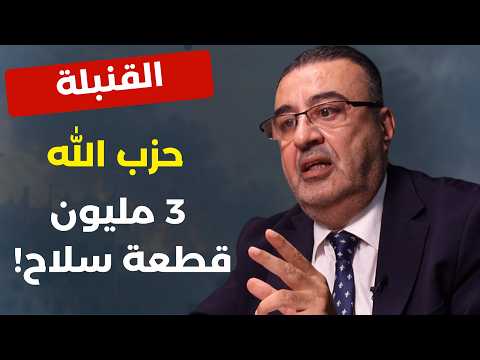 إخت الامارات ع اخت السعودية.. قاسم حدرج يفجّرها: أميركا ستسلّم البلد للحزب! حلقة نارية
