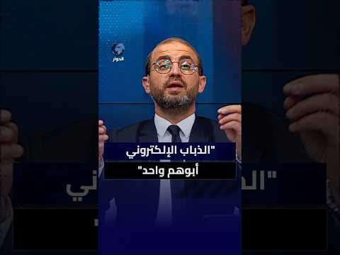 عبيد الأنظمة.. هل يفتقدون الحجة أم المعلومة؟