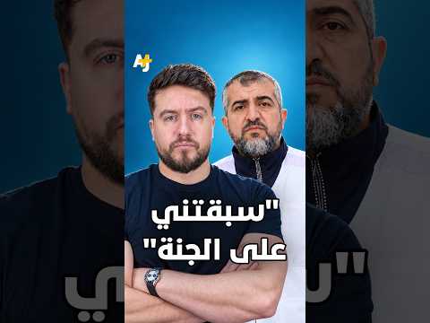 الدكتور منير البرش يودع ابنه البكر الشهيد.