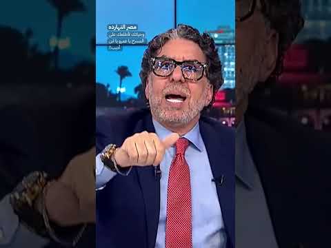 وحياتك لأطلعك على المسرح يا عمرو يا ابن أديب!! #shorts #shorts