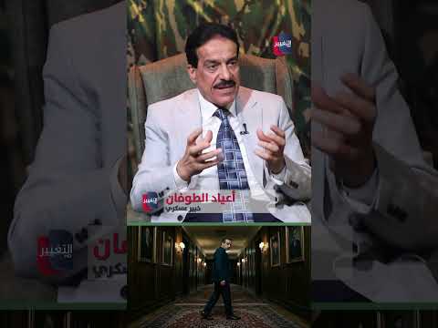 اختراق إسرائيلي كبير .. عراقجي يقرّ بشكل غير مباشر