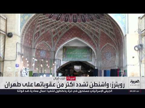 إيران تحت ضغط العقوبات.. هبوط صادرات النفط وانهيار الريال وارتفاع التضخم