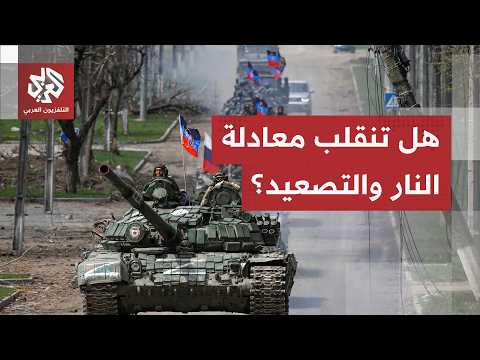 بين هجمات روسيا وترقّب أوكرانيا للمسار الدبلوماسي.. هذه كواليس الخطة الأميركية المقترحة لإنهاء الحرب