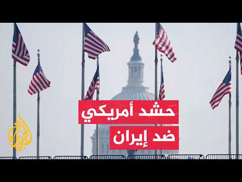هل تتخلى الصين عن إيران؟