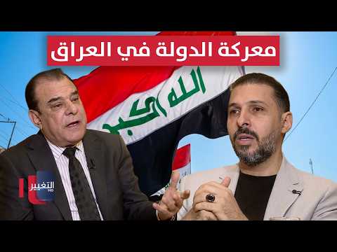 معركة الدولة في العراق ..الدعمي يكشف التفاصيل
