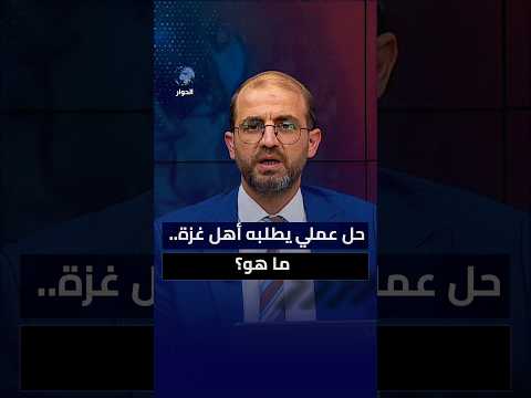 علي حسون ينقل رسالة من غزة.. ماذا قال؟