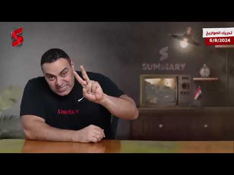 خبر عاجل