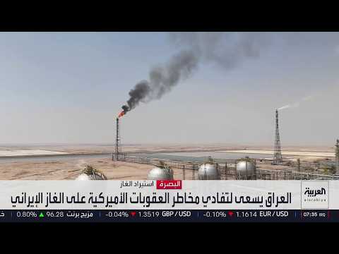 العراق بين حرق الغاز واستيراده من إيران لتشغيل الكهرباء