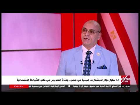 د. أحمد حليم: الشراكة مع الصين تدعم تحول مصر للطاقة المتجددة وتوطين تكنولوجيا الذكاء الاصطناعي