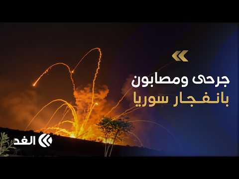 إصابة 4 مدنيين جراء انفجارات في منطقة العيس جنوبي حلب