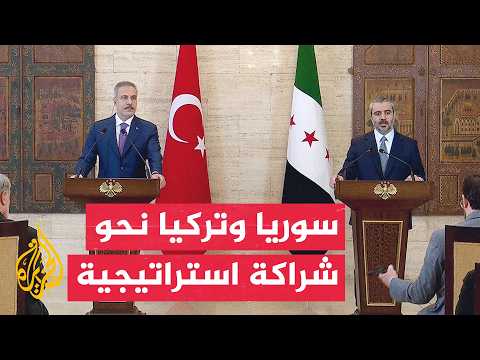 وزير الخارجية السوري: نمضي بخطوات ثابتة في بناء جيش وطني واحد وحصر السلاح بيد مؤسسات الدولة