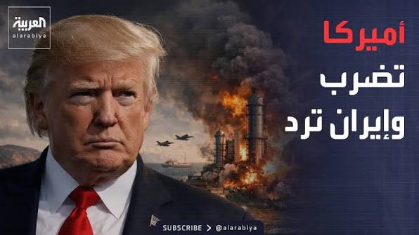 أخبار الصباح | أميركا ترد على صواريخ الحرس الثوري.. تدمير 5 ناقلات ضمن شبكة إيران السرية