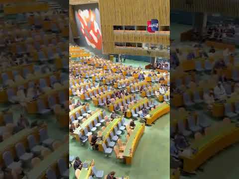 كاميرا التغيير تواكب كلمة رئيس الوزراء علي الزيدي أمام الجمعية العامة للأمم المتحدة