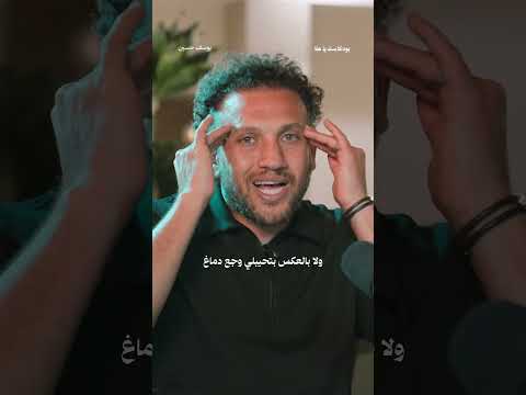 تحديات تواجه يوسف حسين في برامجه