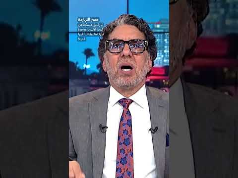 إسرائـ ـيل ماسكانا من إيدينا الاتنين.. واحدة فيها الغاز والتانية فيها الميه! #shorts #shorts