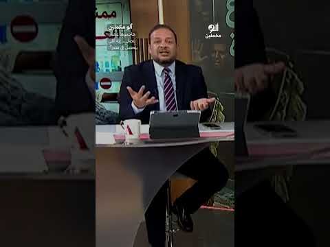 هاجموها عشان بتصلي.. إيه اللي بيحصل في مصر؟! #shorts #shorts