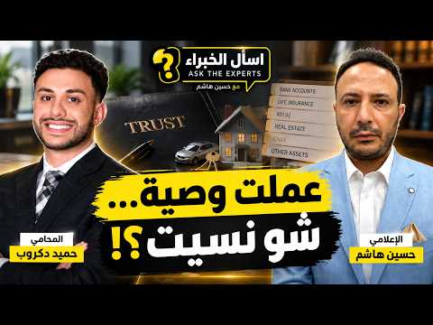 انتبه! هيدي الخطوات لازم تعملها حتى تضمن وصول ممتلكاتك للمكان الصح في أمريكا!