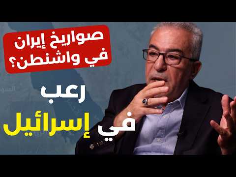 أكرم بزي يكشف: مفاجأة إيران باتجاه لبنان.. صدمة في إسرائيل وانتصار تاريخي لليمن! هل تتعظ السعودية؟