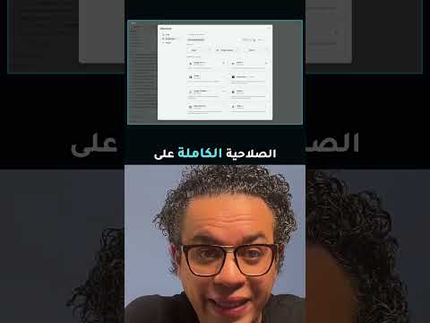 ابني موظف AI يدير إيميلاتك بالكامل — خطوة بخطوة على الشاشة! 📩
