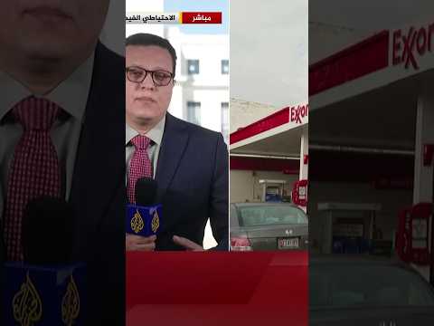 الاحتياطي الفيدرالي الأمريكي: رفعنا معدلات الفائدة بربع نقطة مئوية